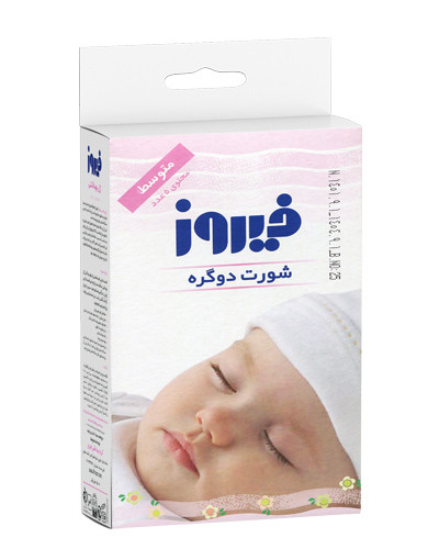 شورت دوگره ساده پديده (متوسط-12)